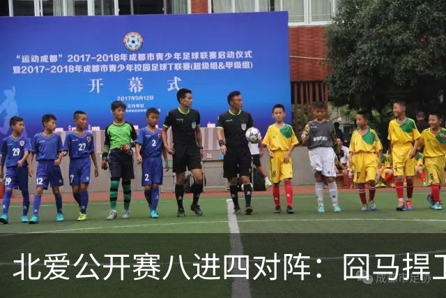 北爱公开赛八进四对阵：囧马捍卫前十六荣耀，庞俊旭球风引热议！
