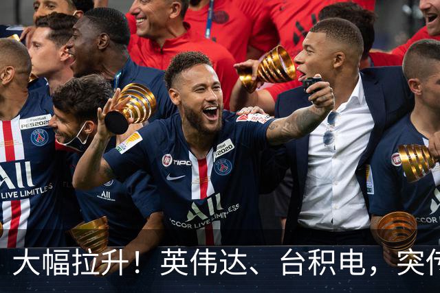 大幅拉升！英伟达、台积电，突传大动作！黄仁勋即将发声