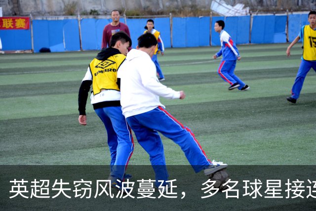 英超失窃风波蔓延，多名球星接连遇劫，埃弗顿功臣巴里再遭毒手